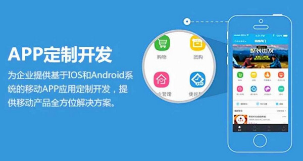 制作一个app需要什么技术（开发app要学哪些知识）