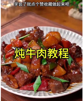 炖牛肉怎么选择部位？炖出酥烂牛肉！