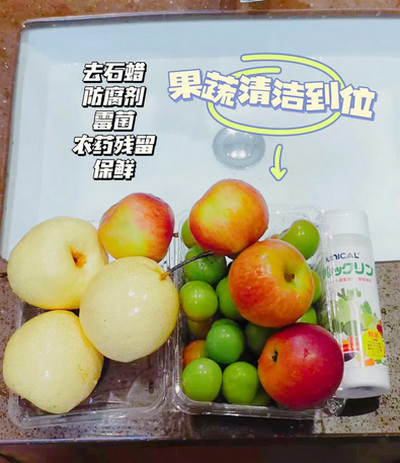 水果如何清洗才能确保食品安全